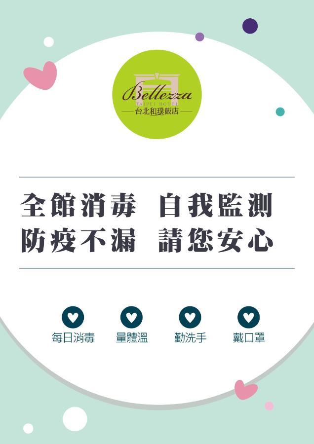 Bellezza Taipei Hotel Exterior photo